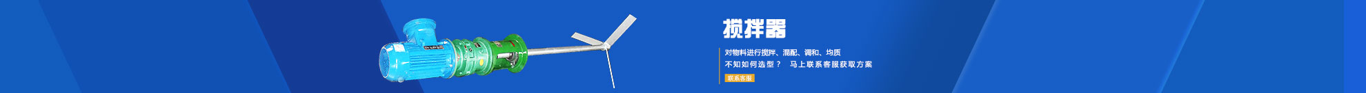 首頁通欄廣告